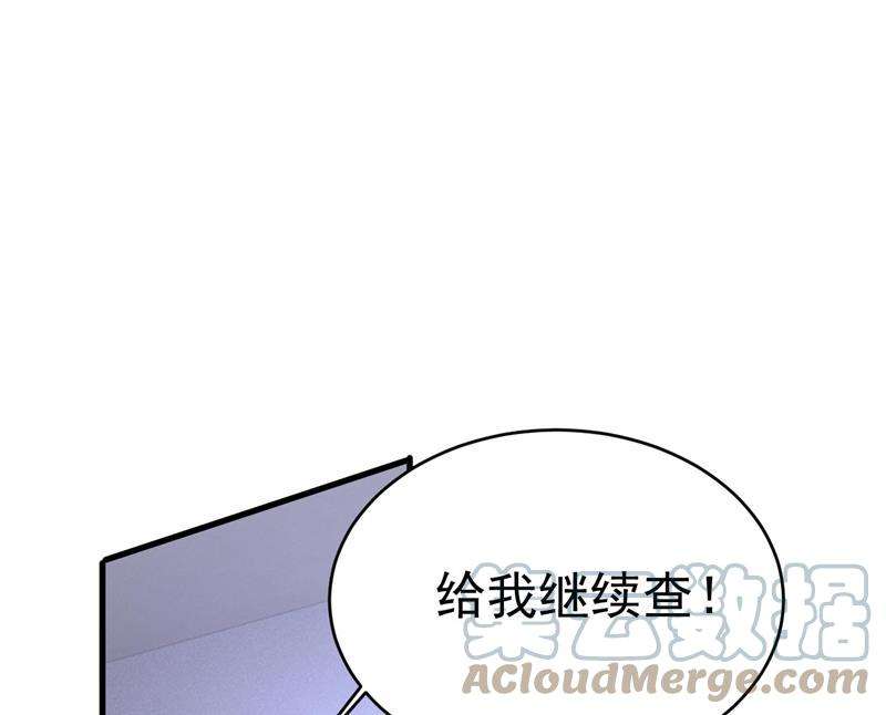 一念时光时小念是坐船走的？