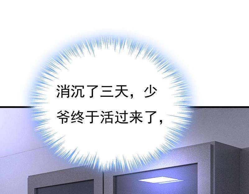 一念时光时小念是坐船走的？