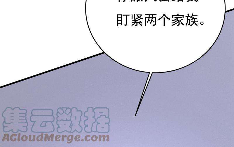 一念时光时小念是坐船走的？