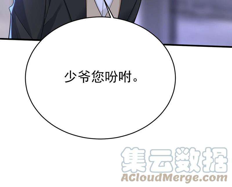 一念时光时小念是坐船走的？