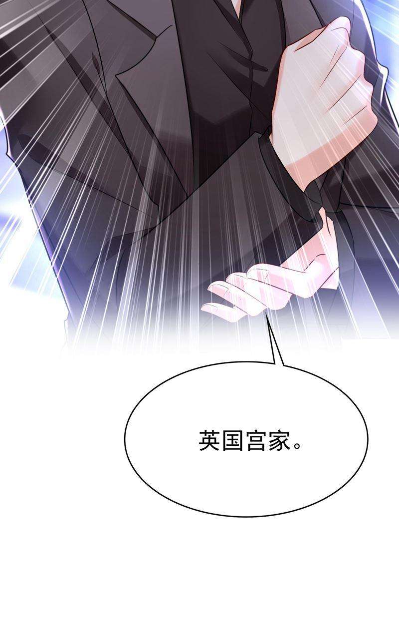 一念时光时小念是坐船走的？