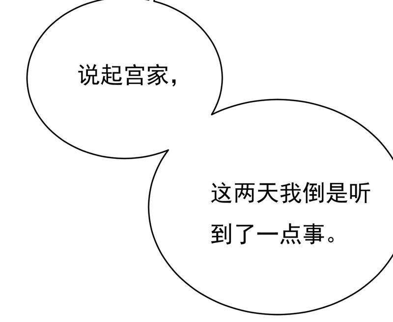 一念时光时小念是坐船走的？
