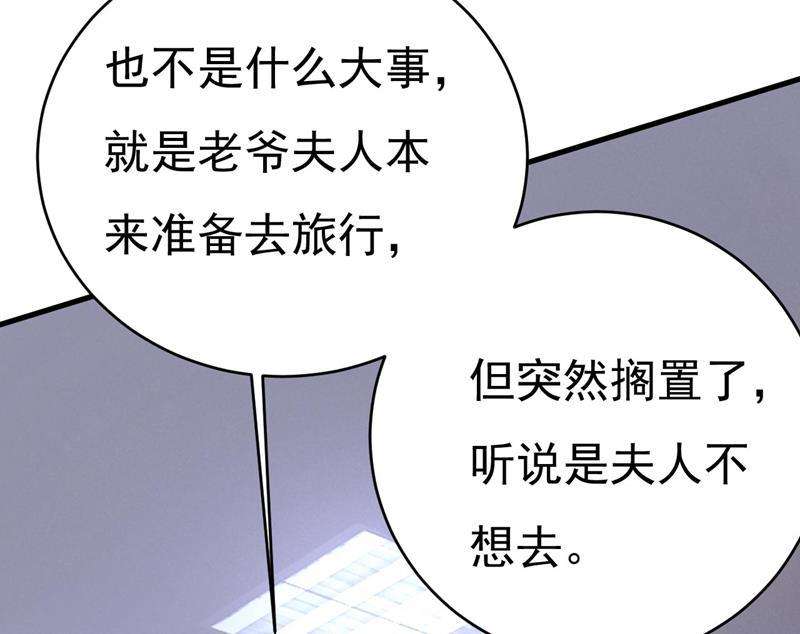 一念时光时小念是坐船走的？