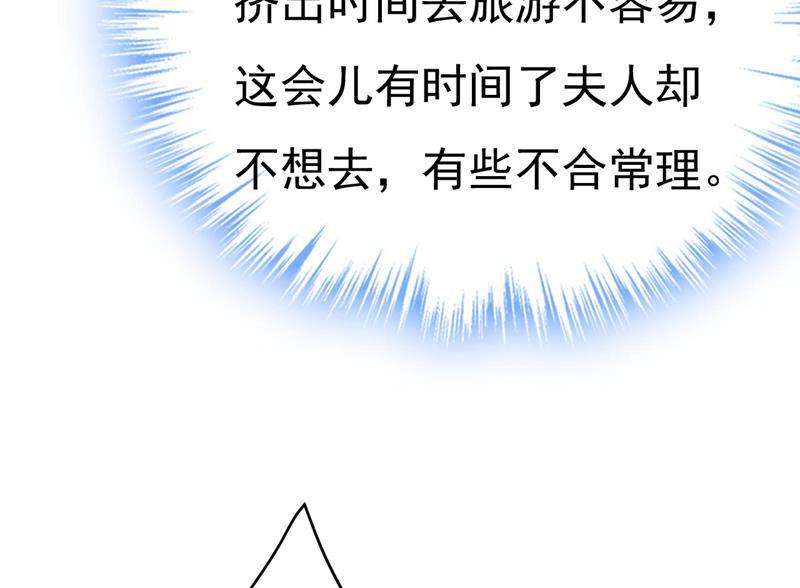 一念时光时小念是坐船走的？