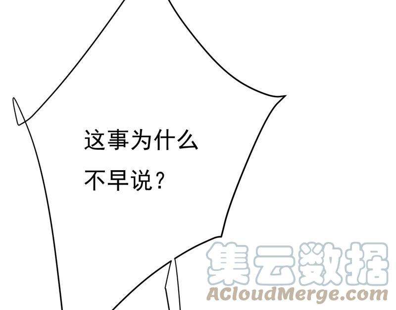 一念时光时小念是坐船走的？