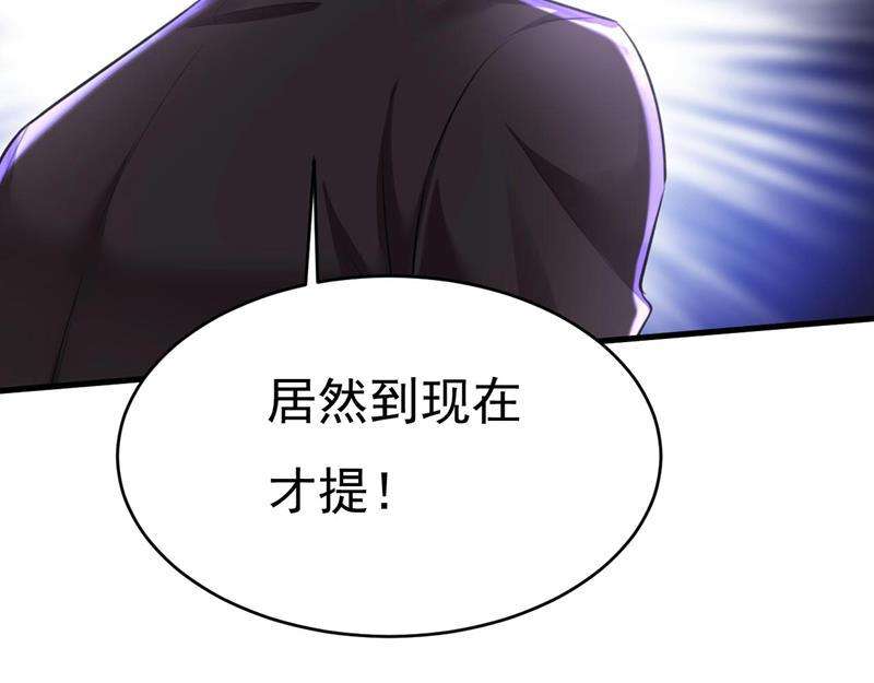 一念时光时小念是坐船走的？