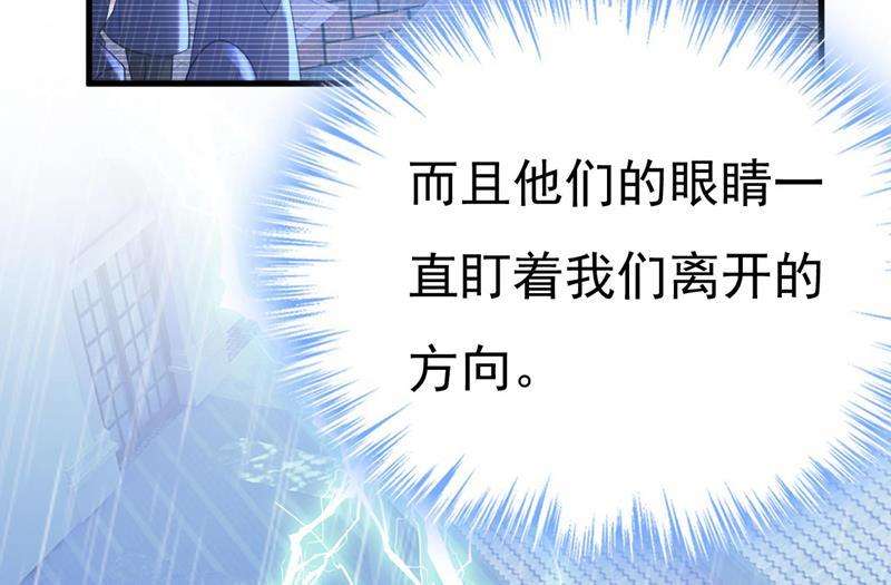 一念时光时小念是坐船走的？