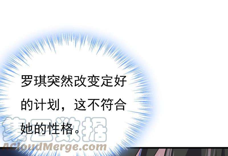 一念时光时小念是坐船走的？