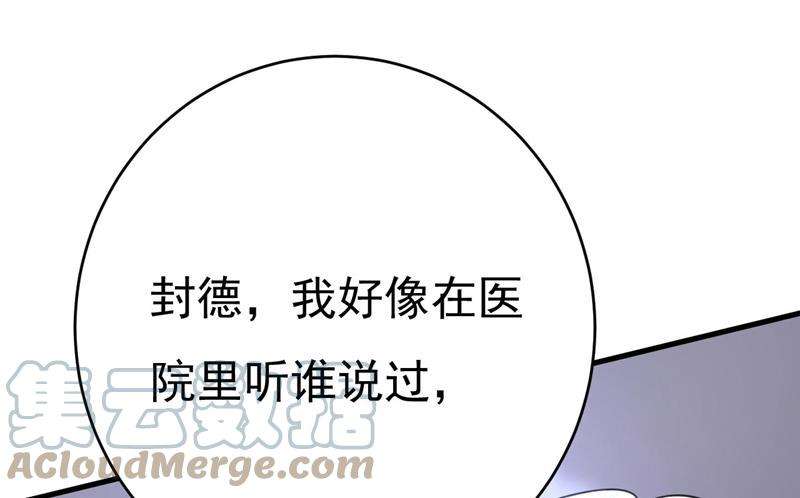一念时光时小念是坐船走的？