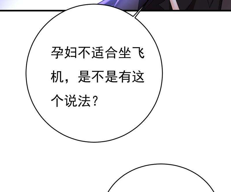 一念时光时小念是坐船走的？