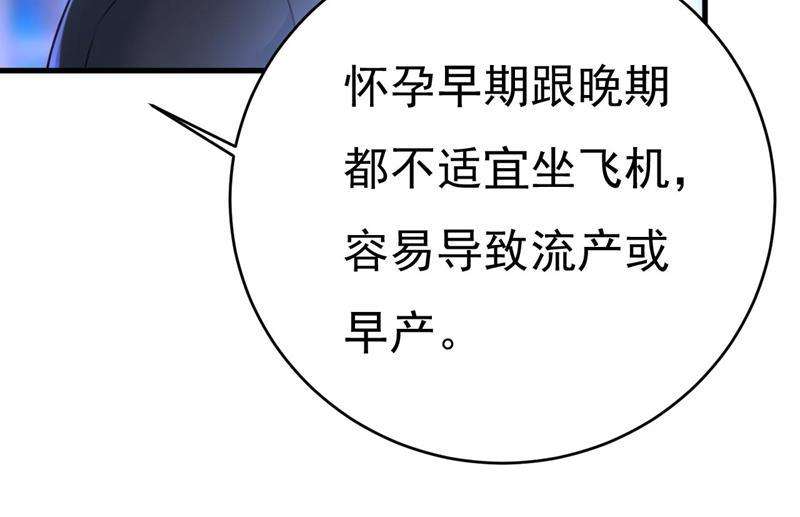 一念时光时小念是坐船走的？
