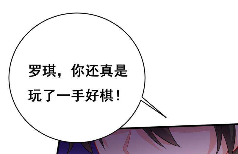 一念时光时小念是坐船走的？