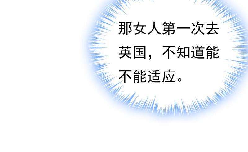 一念时光我马上去英国