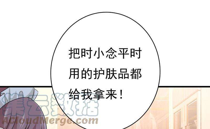 一念时光我马上去英国