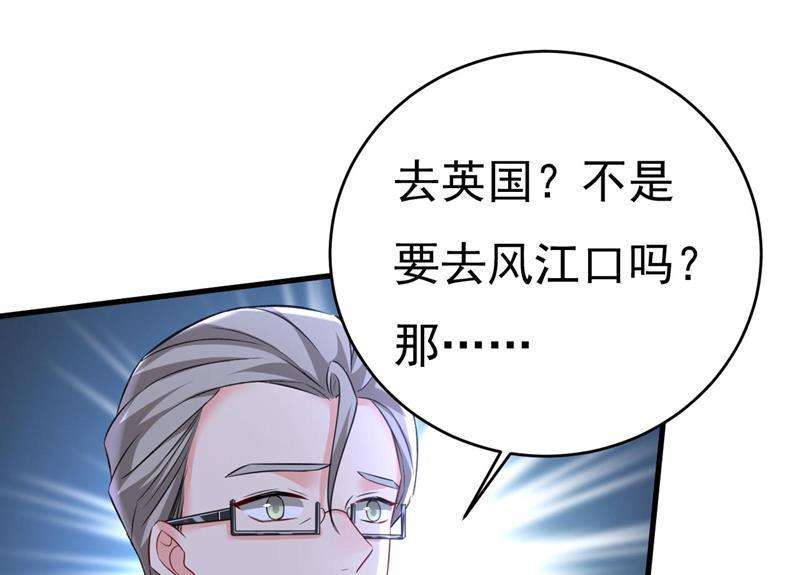 一念时光我马上去英国