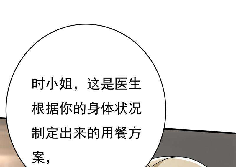 一念时光我马上去英国