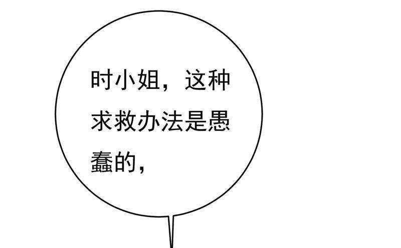 一念时光我恨宫家所有人！