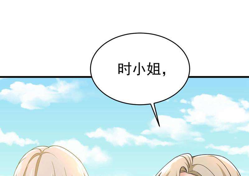 一念时光我恨宫家所有人！