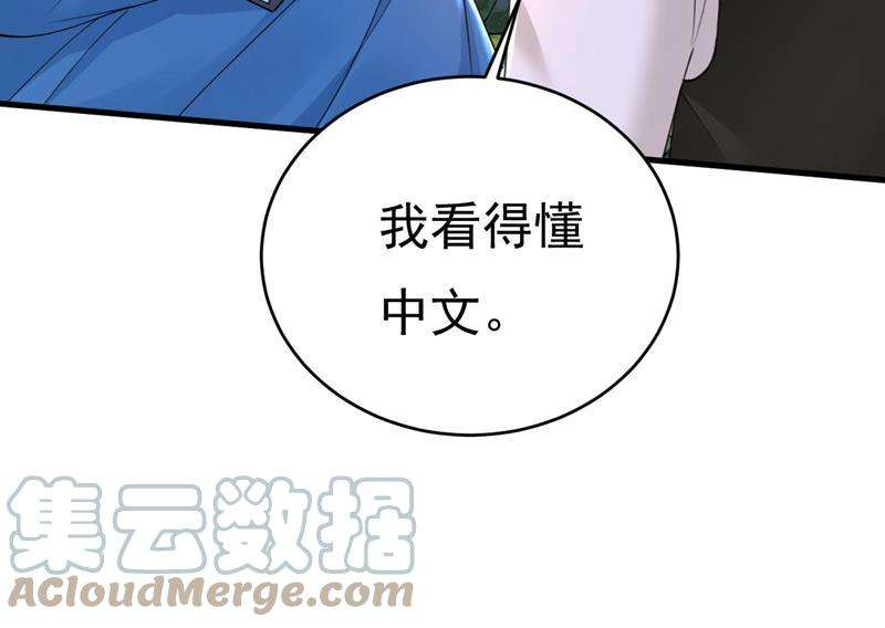 一念时光我恨宫家所有人！