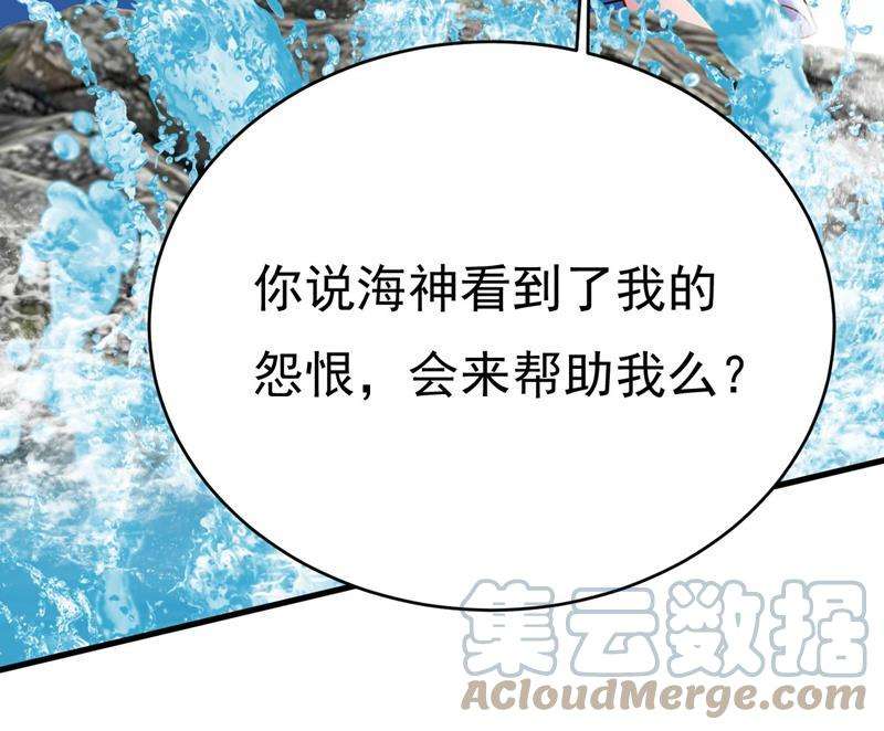 一念时光我恨宫家所有人！