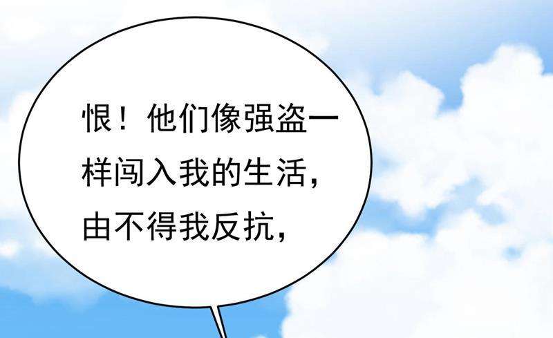 一念时光我恨宫家所有人！