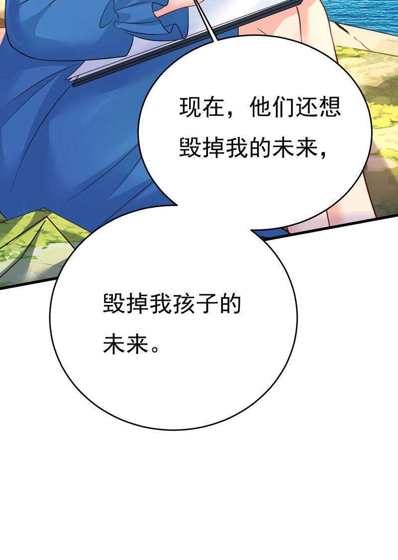 一念时光我恨宫家所有人！