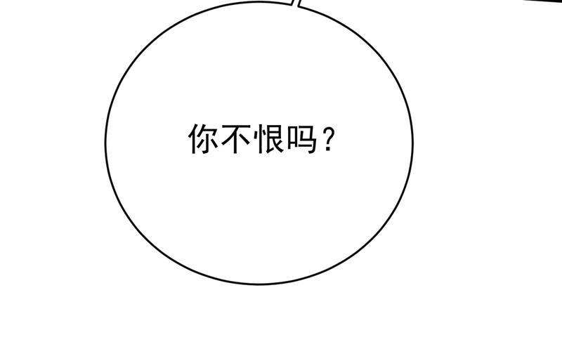 一念时光我恨宫家所有人！