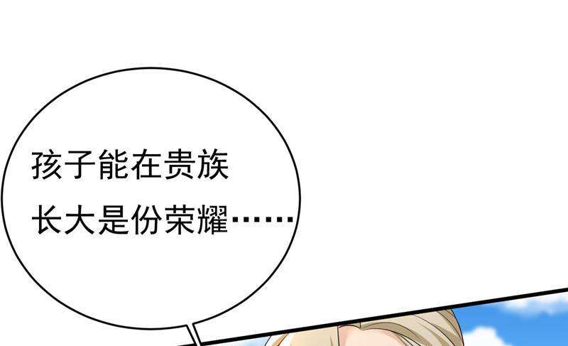 一念时光我恨宫家所有人！