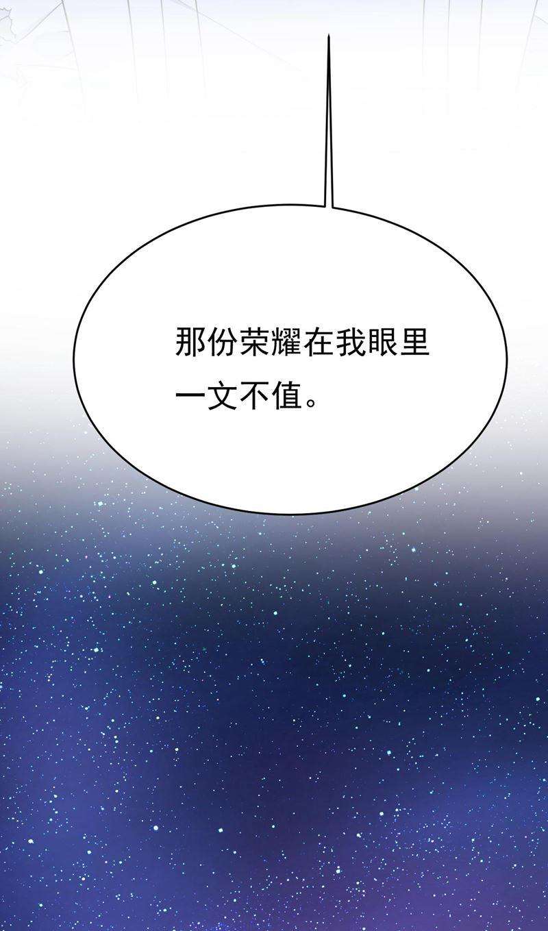 一念时光我恨宫家所有人！