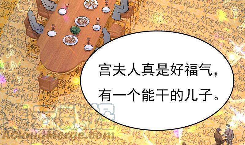 一念时光我恨宫家所有人！
