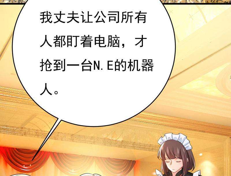 一念时光我恨宫家所有人！