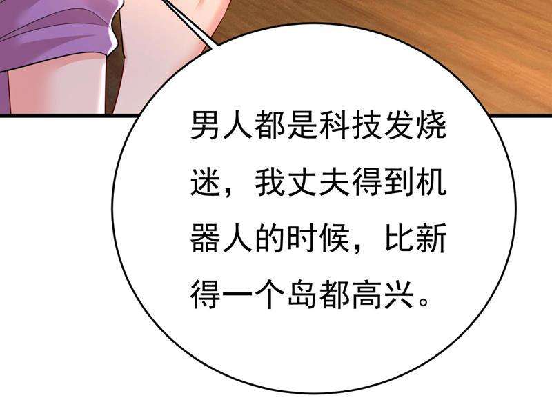 一念时光我恨宫家所有人！