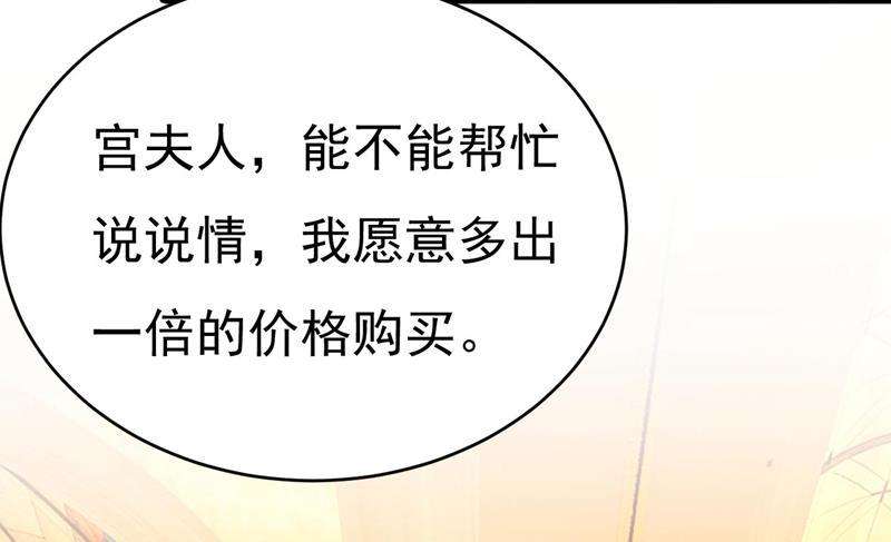 一念时光我恨宫家所有人！