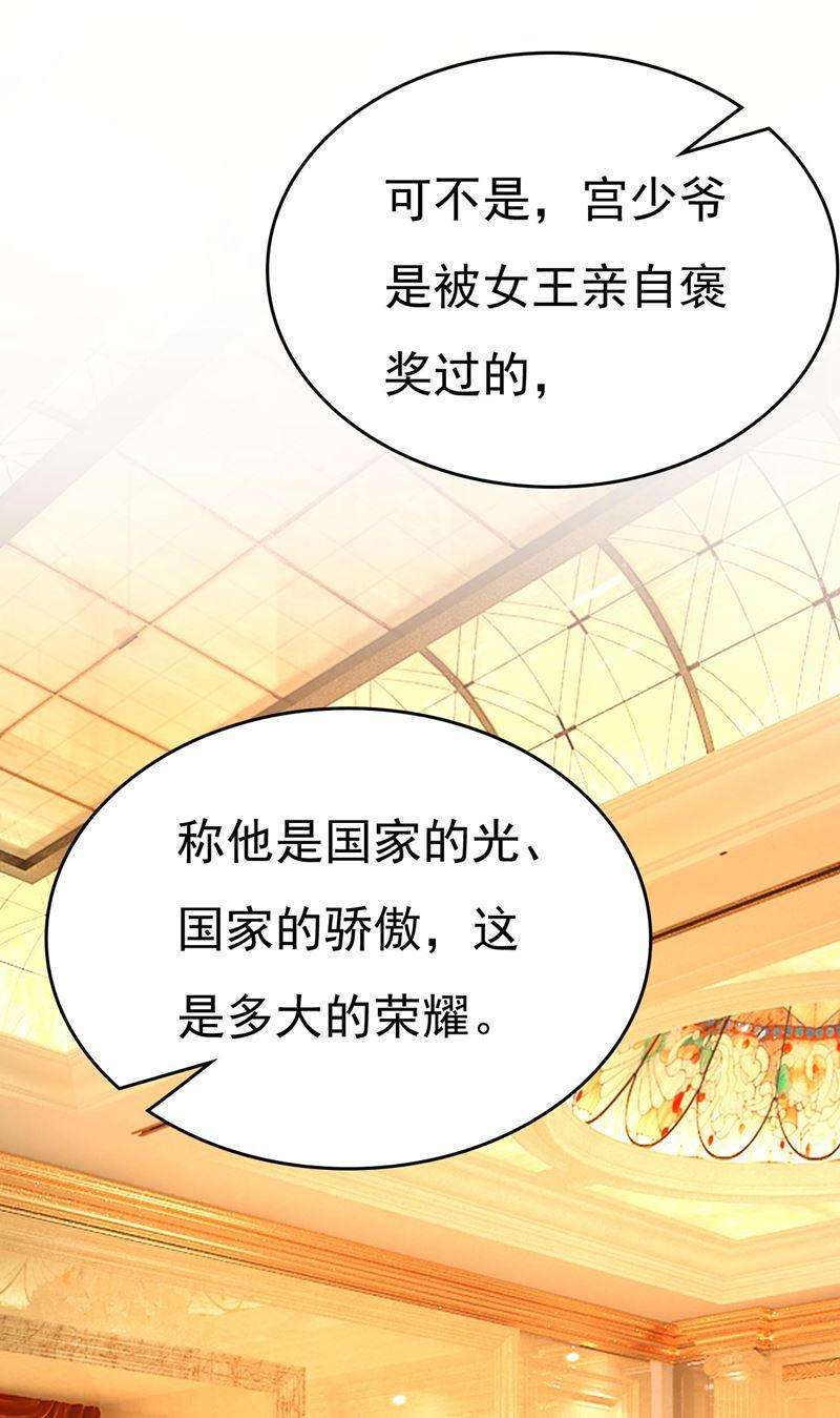 一念时光我恨宫家所有人！