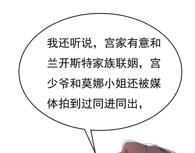 一念时光我恨宫家所有人！