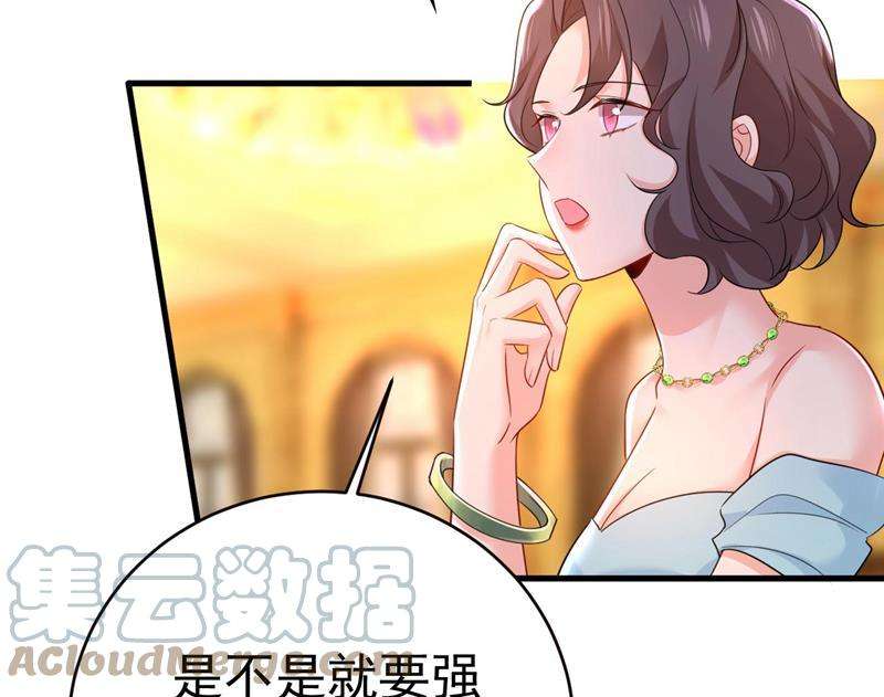 一念时光我恨宫家所有人！