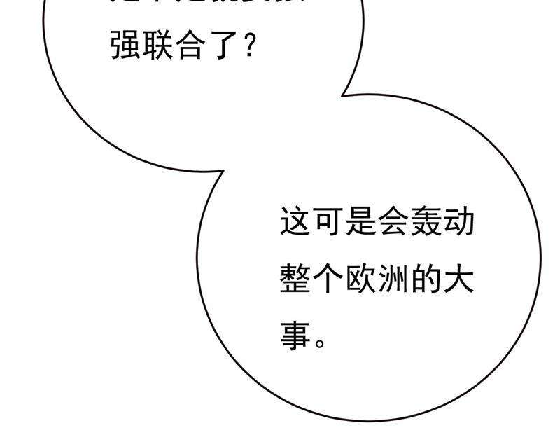 一念时光我恨宫家所有人！