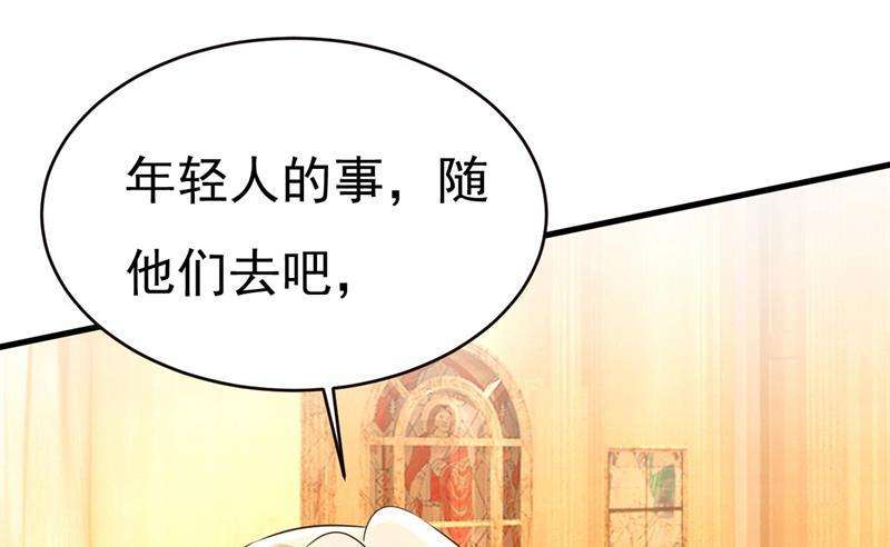一念时光我恨宫家所有人！