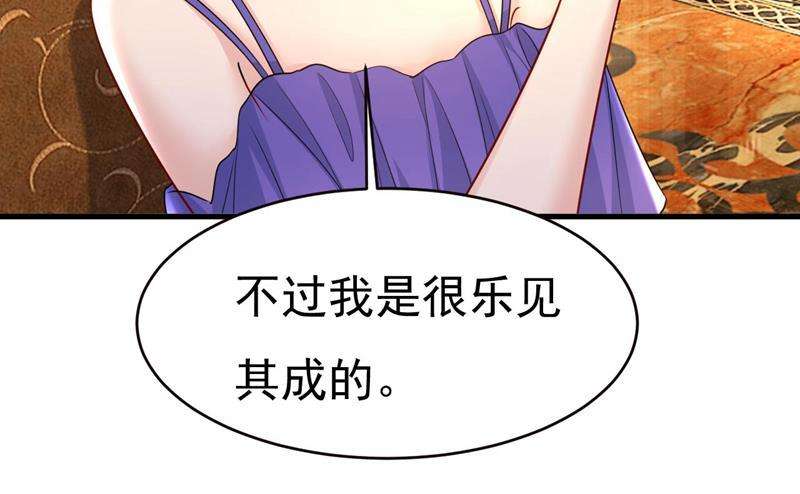 一念时光我恨宫家所有人！