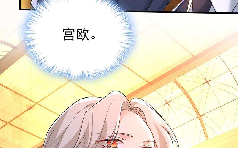 一念时光我恨宫家所有人！