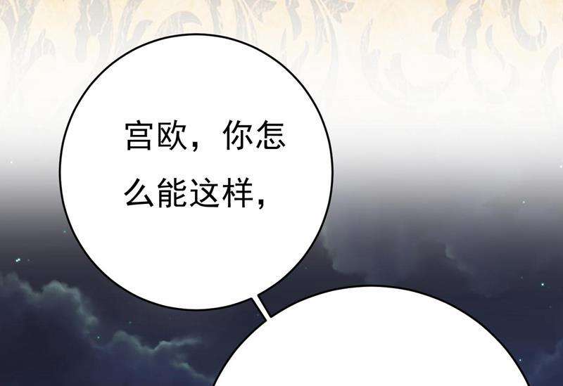 一念时光把时小念交出来！
