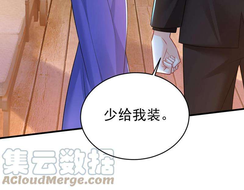 一念时光把时小念交出来！