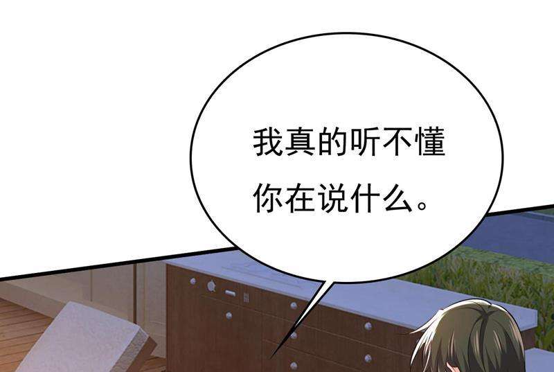 一念时光把时小念交出来！
