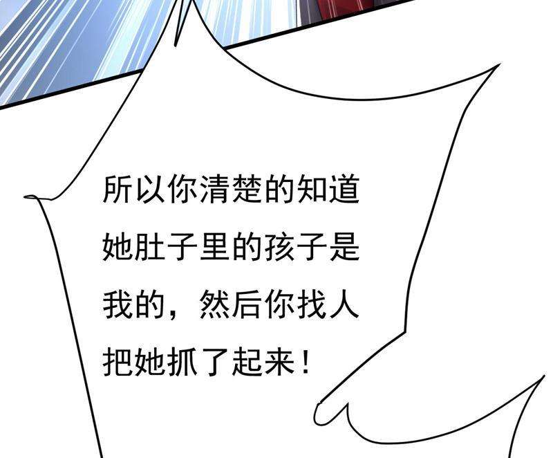 一念时光把时小念交出来！