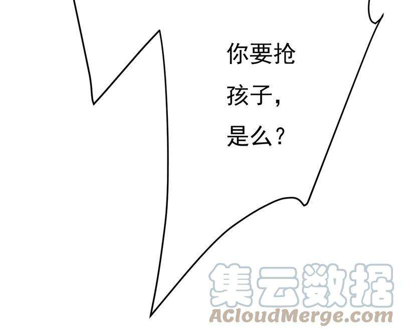 一念时光把时小念交出来！