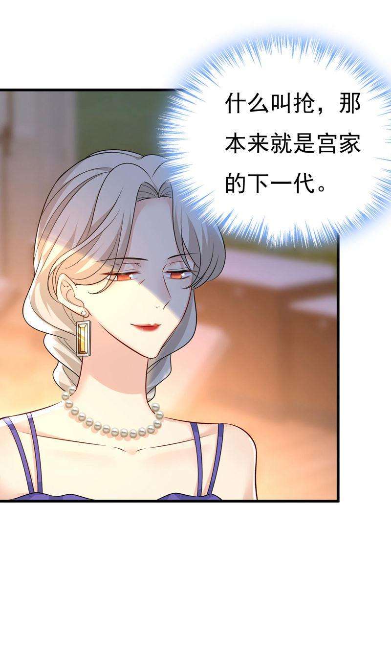 一念时光把时小念交出来！