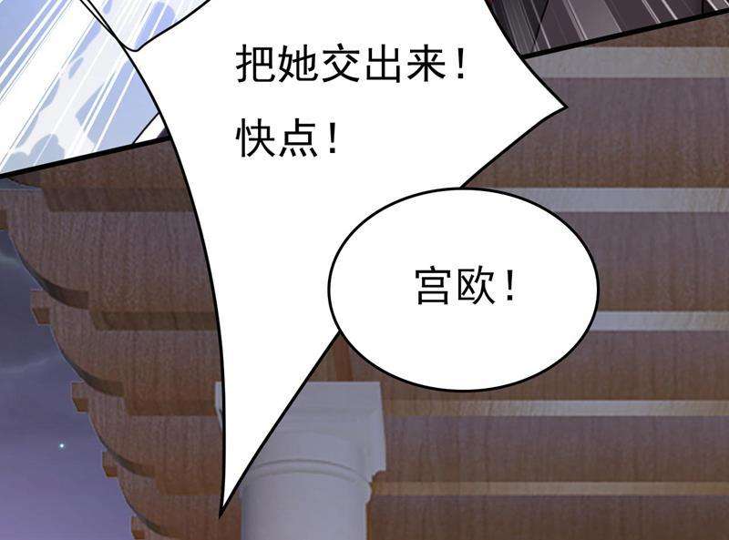 一念时光把时小念交出来！