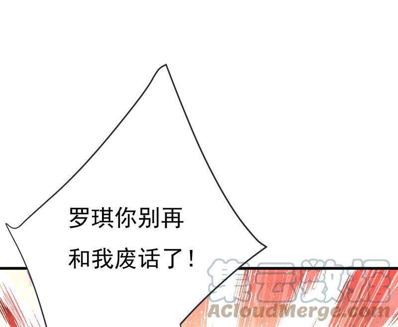 一念时光把时小念交出来！