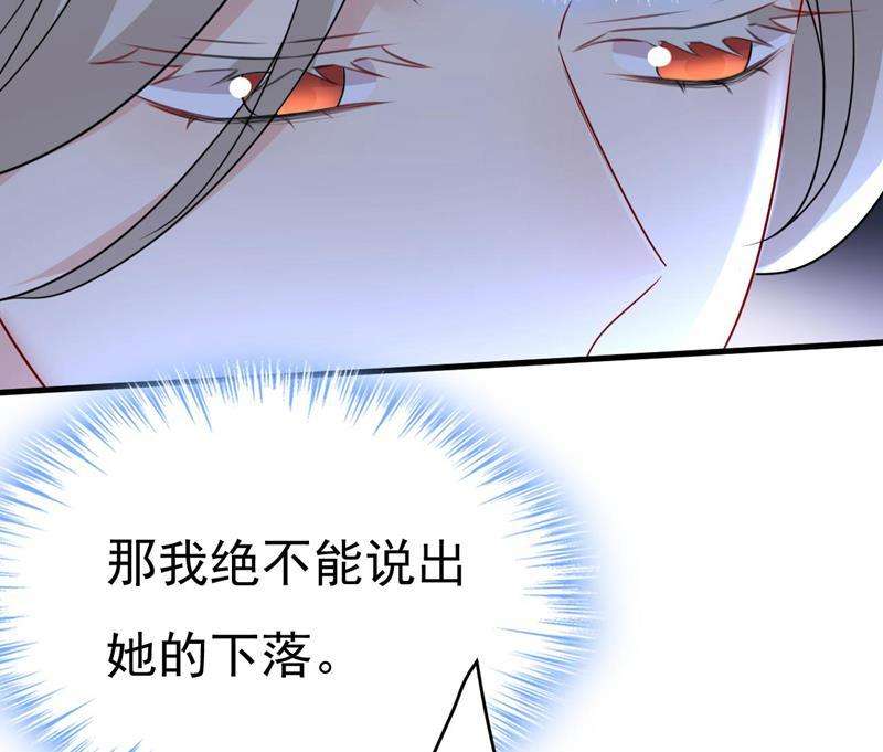 一念时光把时小念交出来！