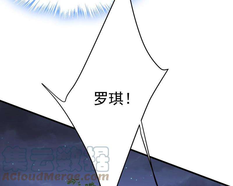 一念时光把时小念交出来！